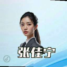 张佳宁