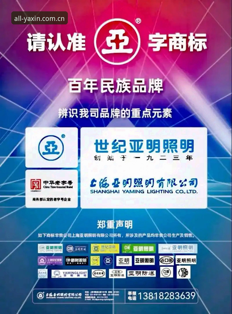 亚新体育官方平台安装失败问题详解与实战解决方案