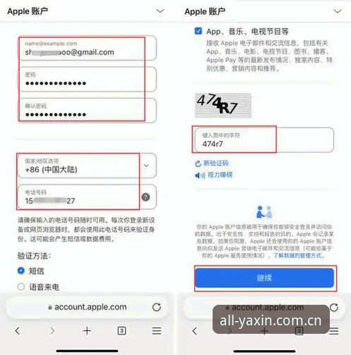 亚新体育平台使用详解：注册、下载与体验全攻略