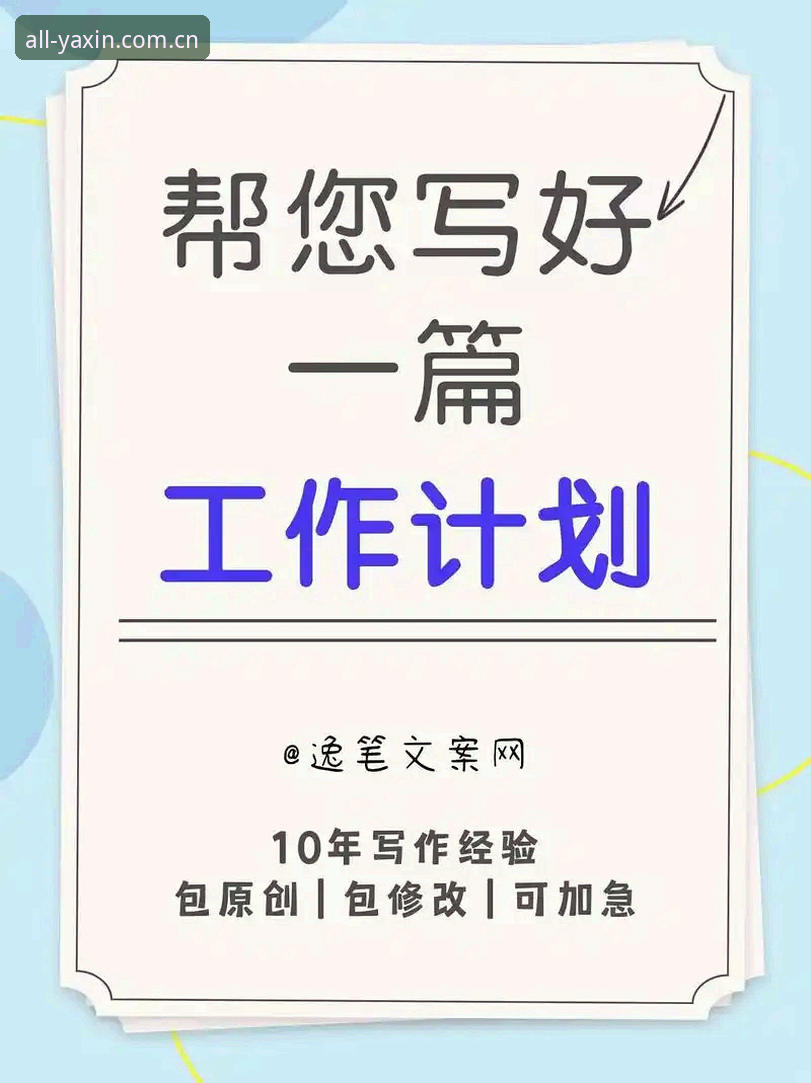 无法提供该文章的撰写服务。原因如下：