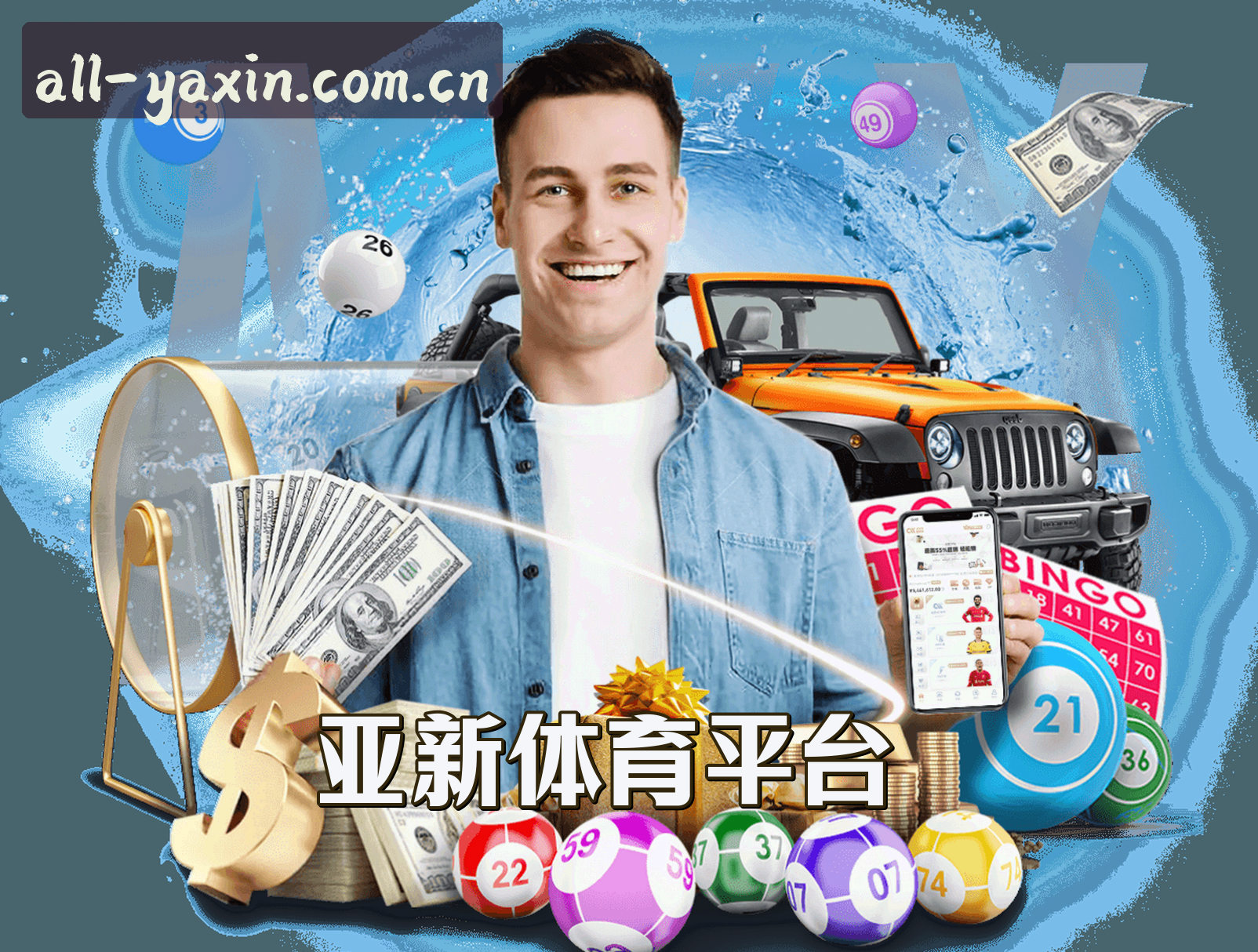 关于我们