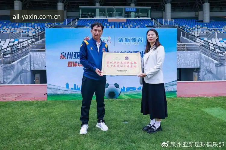 亚新体育官方平台注册下载全流程操作教程